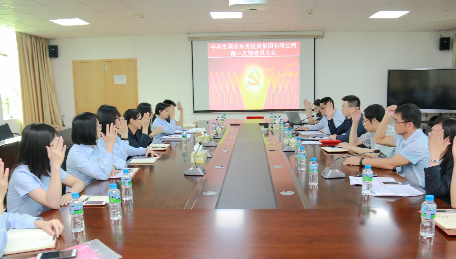 07-水投公司党委下属党支部召开党员大会进行组织设置.JPG