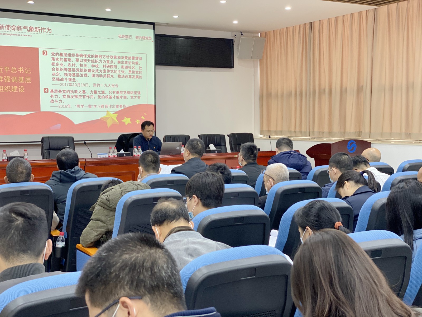 05-图注:市国资委总经济师麦惠澎同志作“党建工作实务”专题辅导.jpg 05-图注:市国资委总经济师麦惠澎同志作“党建工作实务”专题辅导.jpg