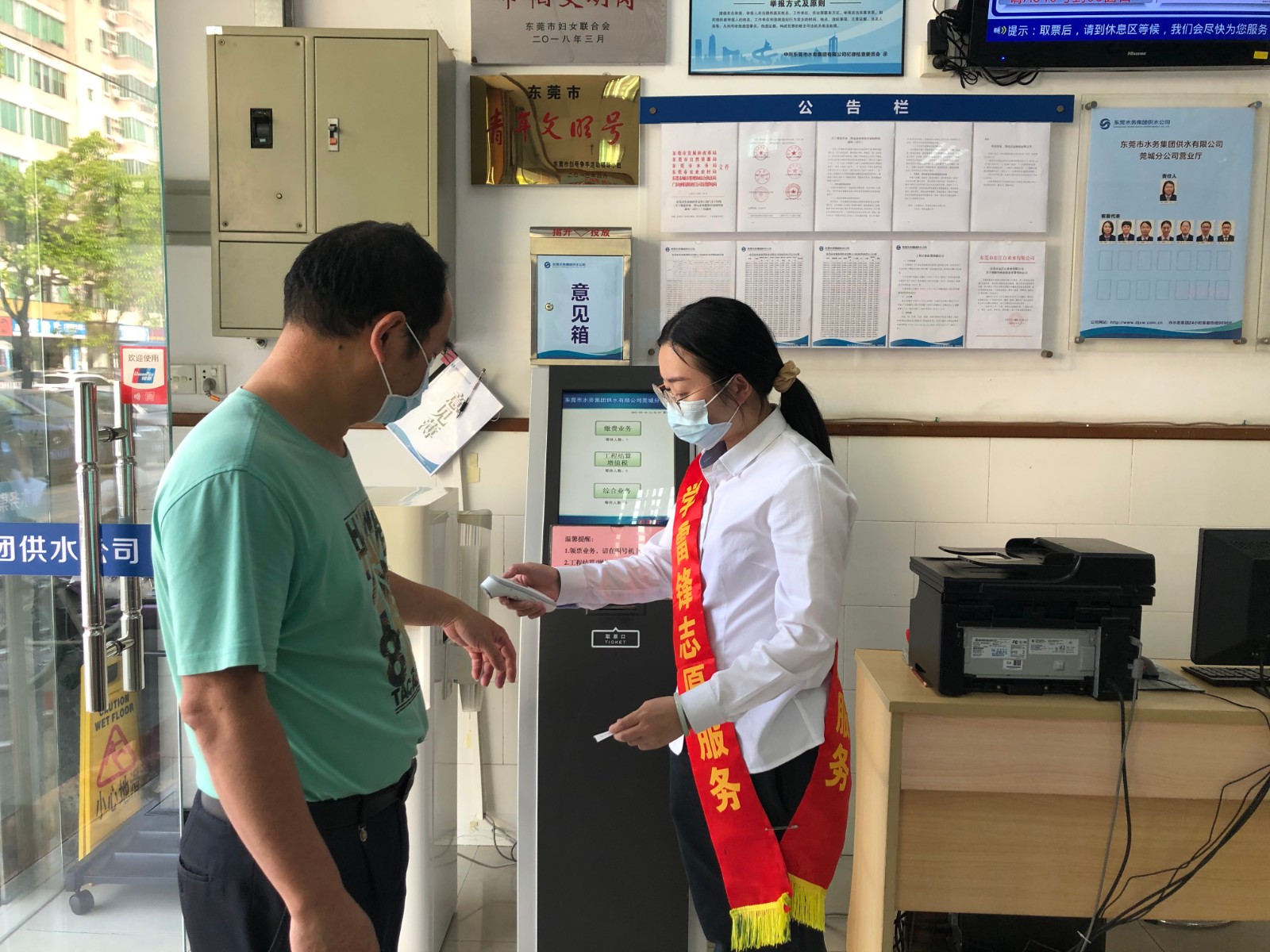 供水公司第四党支部开展学雷锋志愿服务活动.jpg 供水公司第四党支部开展学雷锋志愿服务活动.jpg