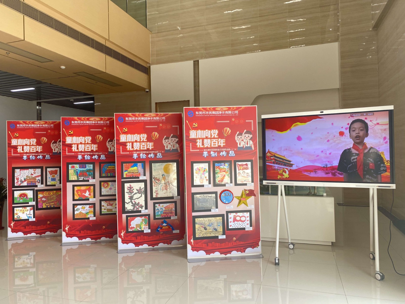 图1：净水公司开展“童心向党 礼赞百年”亲子作品共创活动01.jpg