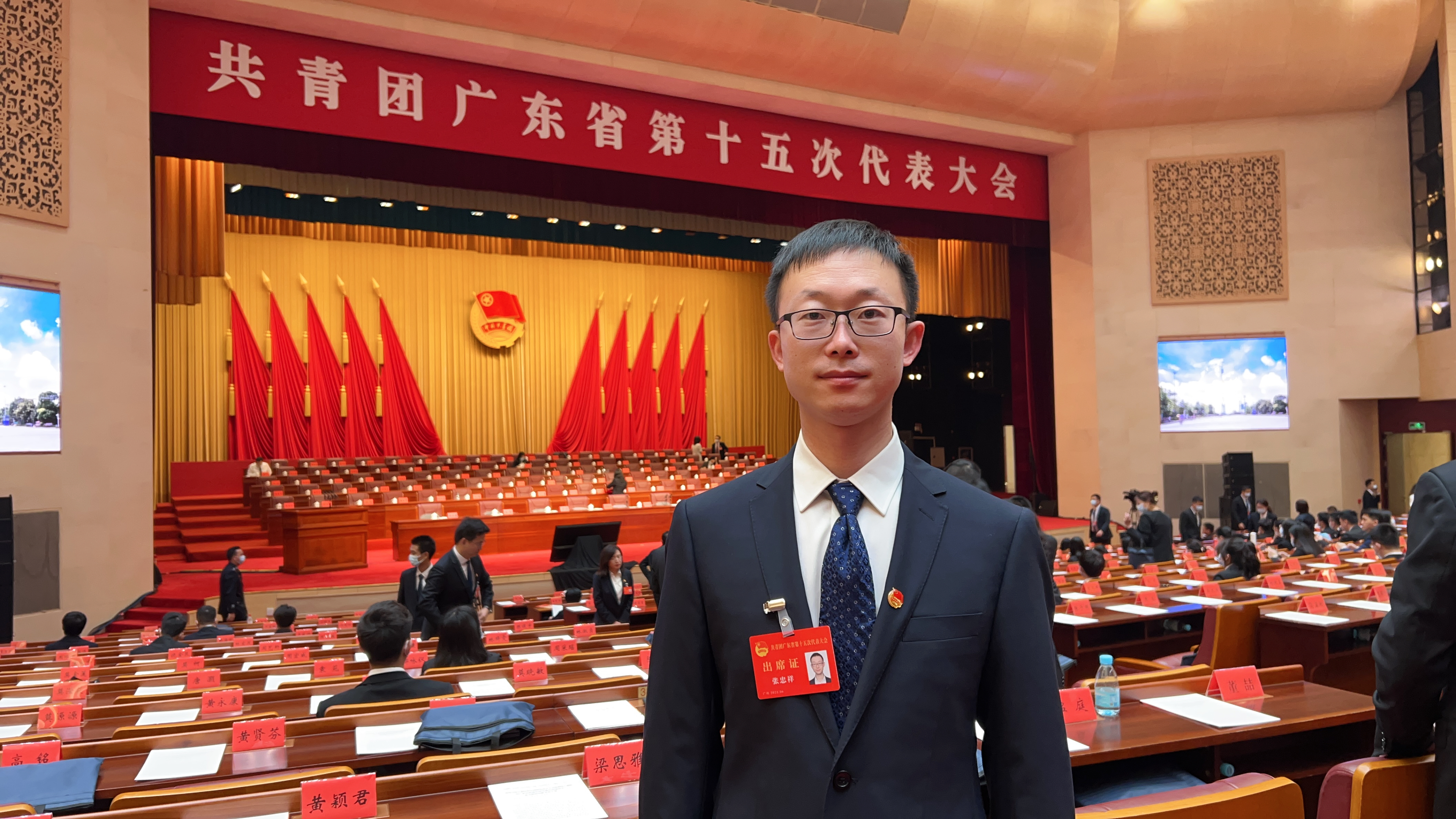 东莞水务集团团委书记 张忠祥.jpg