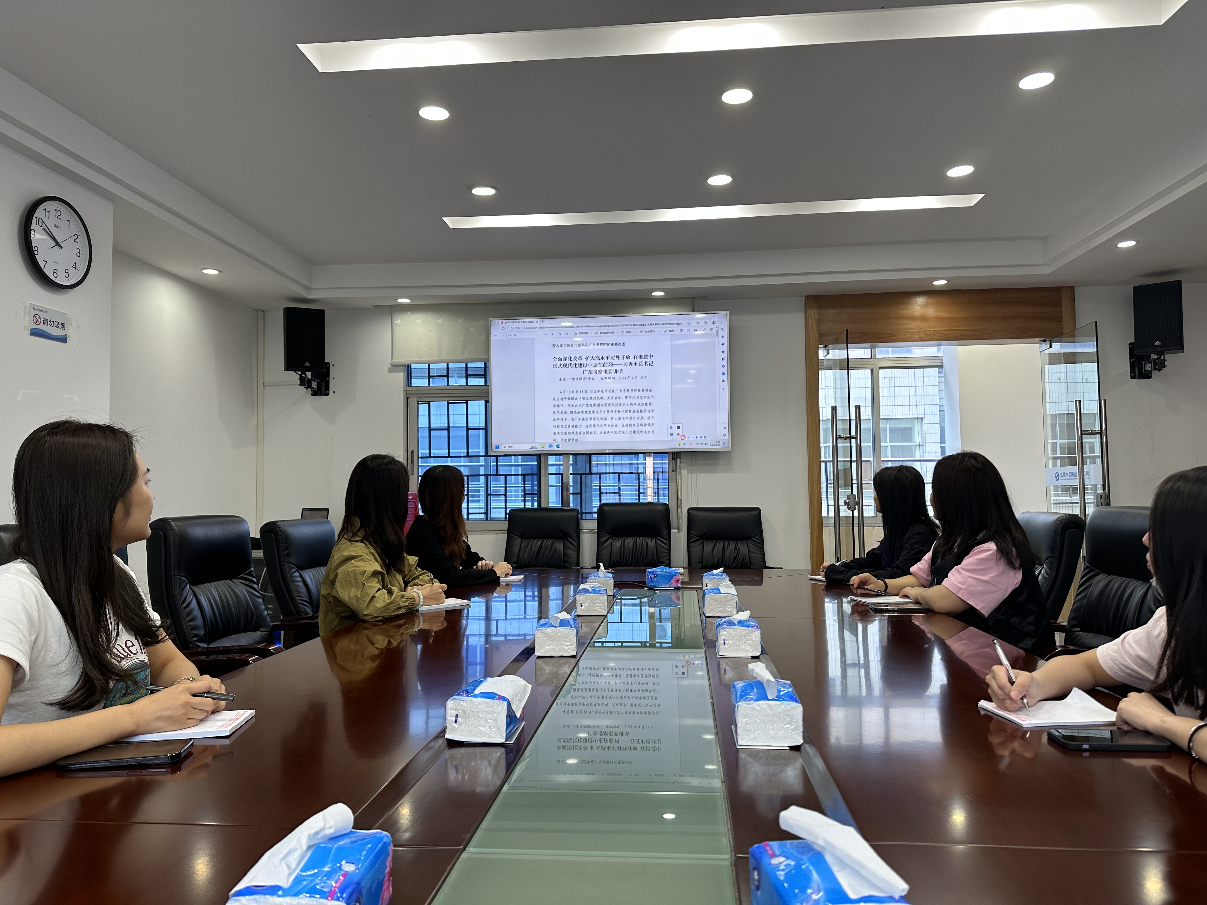 大朗分公司组织学习《全面深化改革 扩大高水平对外开放 在推进中国式现代化建设中走在前列——习近平总书记广东考察重要讲话》,.jpg 大朗分公司组织学习《全面深化改革 扩大高水平对外开放 在推进中国式现代化建设中走在前列——习近平总书记广东考察重要讲话》,.jpg