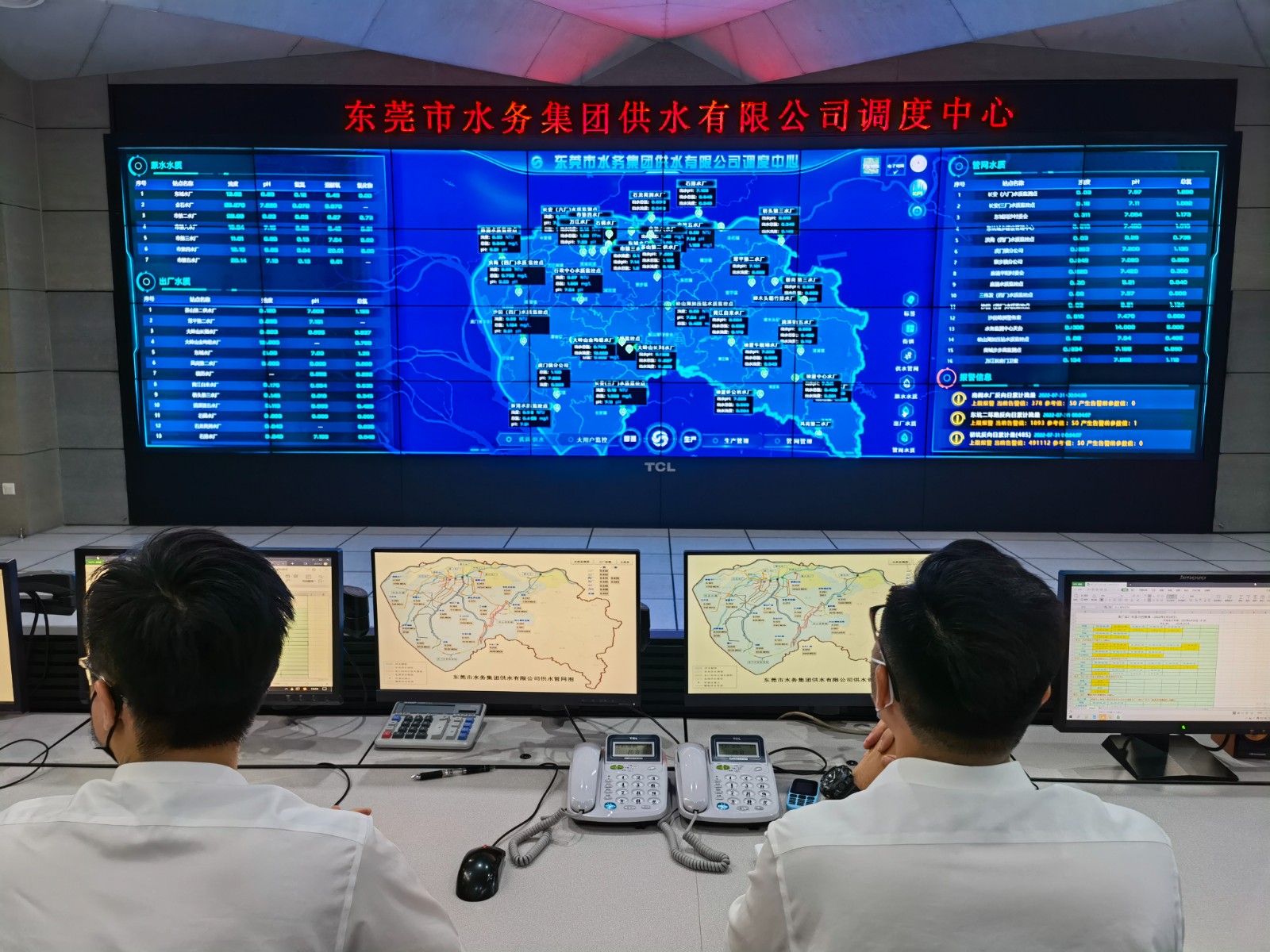 供水调度员24小时监控全市管网水质、水压、流量等数据.jpg 供水调度员24小时监控全市管网水质、水压、流量等数据.jpg