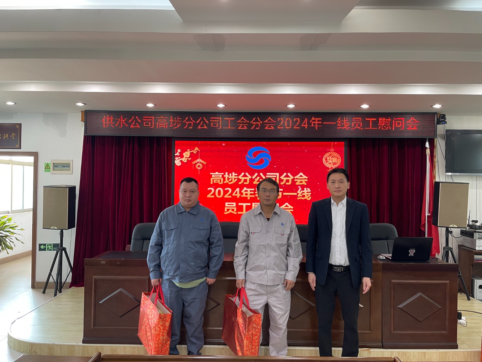 高埗分公司分会慰问一线职工.jpg 高埗分公司分会慰问一线职工.jpg