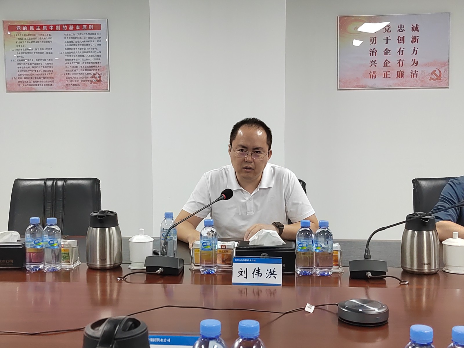 召开安全生产专题工作视频会议 (1).jpg 召开安全生产专题工作视频会议 (1).jpg