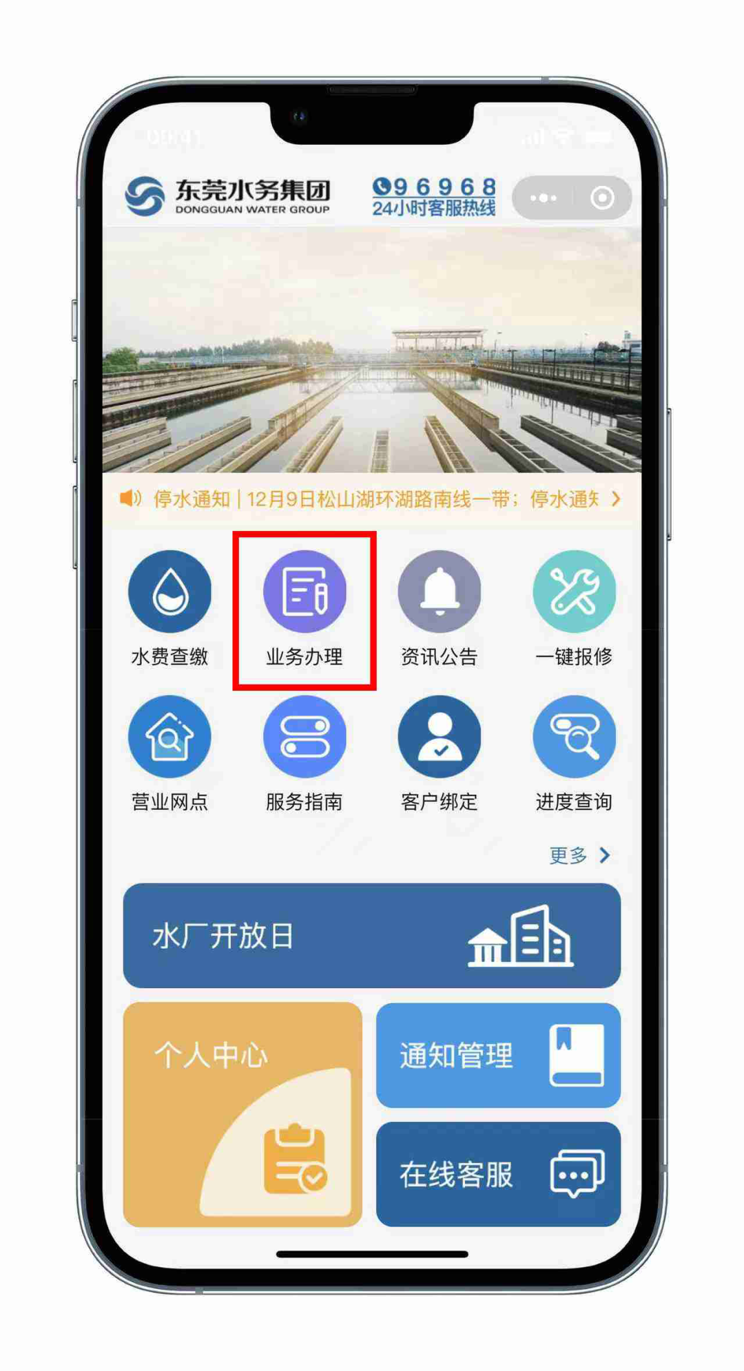 微网厅.png 微网厅.png