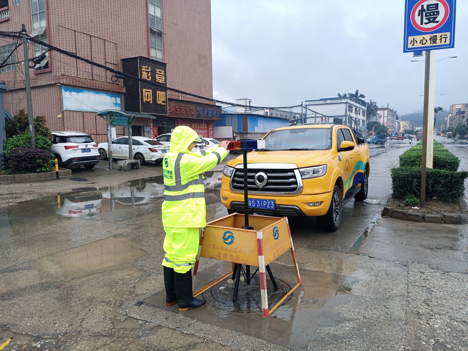 第五分公司运营工作部黄江运维组正对冒溢点井盖进行围蔽.jpg 第五分公司运营工作部黄江运维组正对冒溢点井盖进行围蔽.jpg