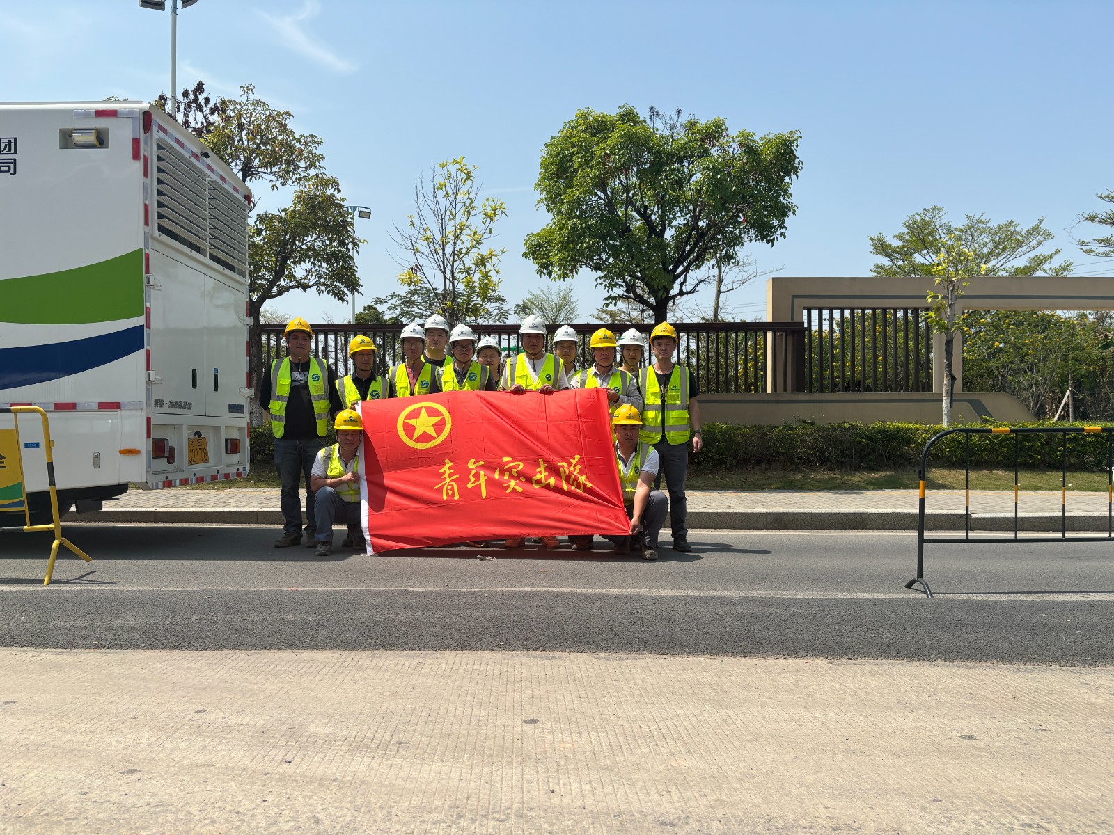 第六分公司青年突击队成员合照.jpg 第六分公司青年突击队成员合照.jpg