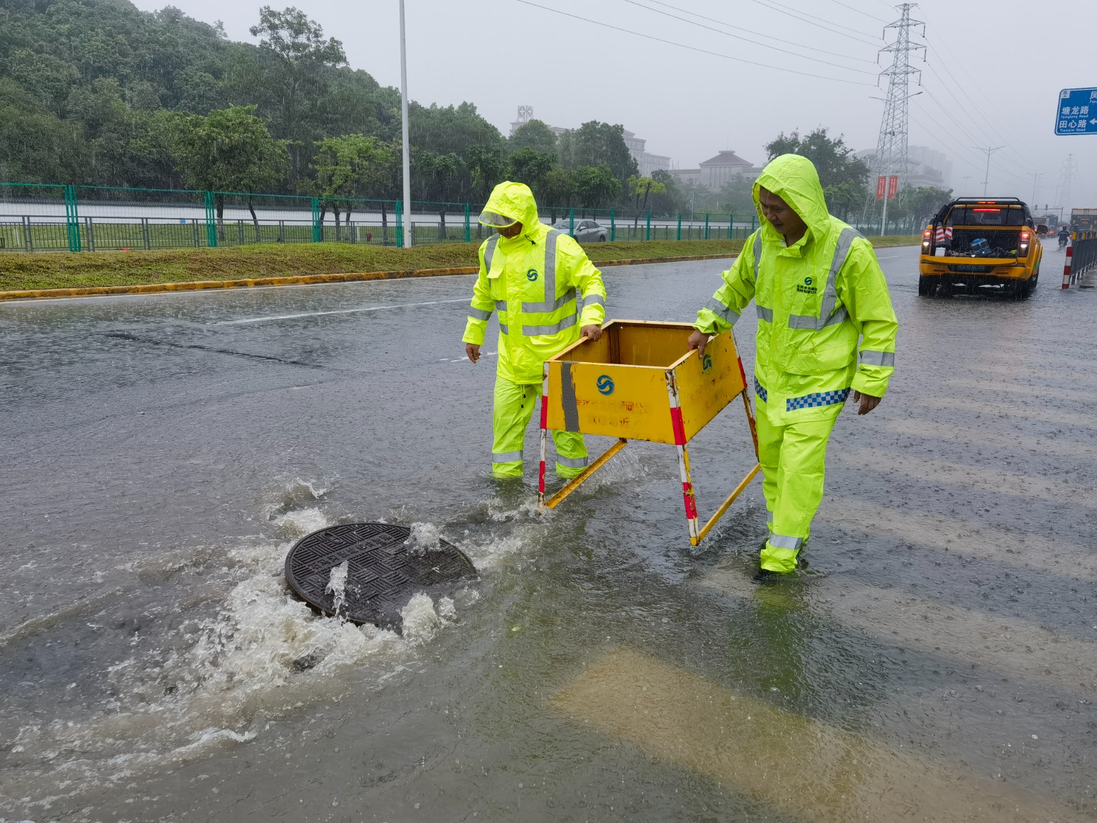 第六分公司运营工作部运维人员在迎宾大道排空道路积水、围蔽冒溢点1.jpg