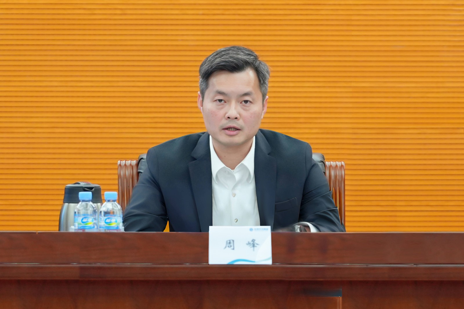 水务集团党委书记、董事长周峰.jpg 水务集团党委书记、董事长周峰.jpg