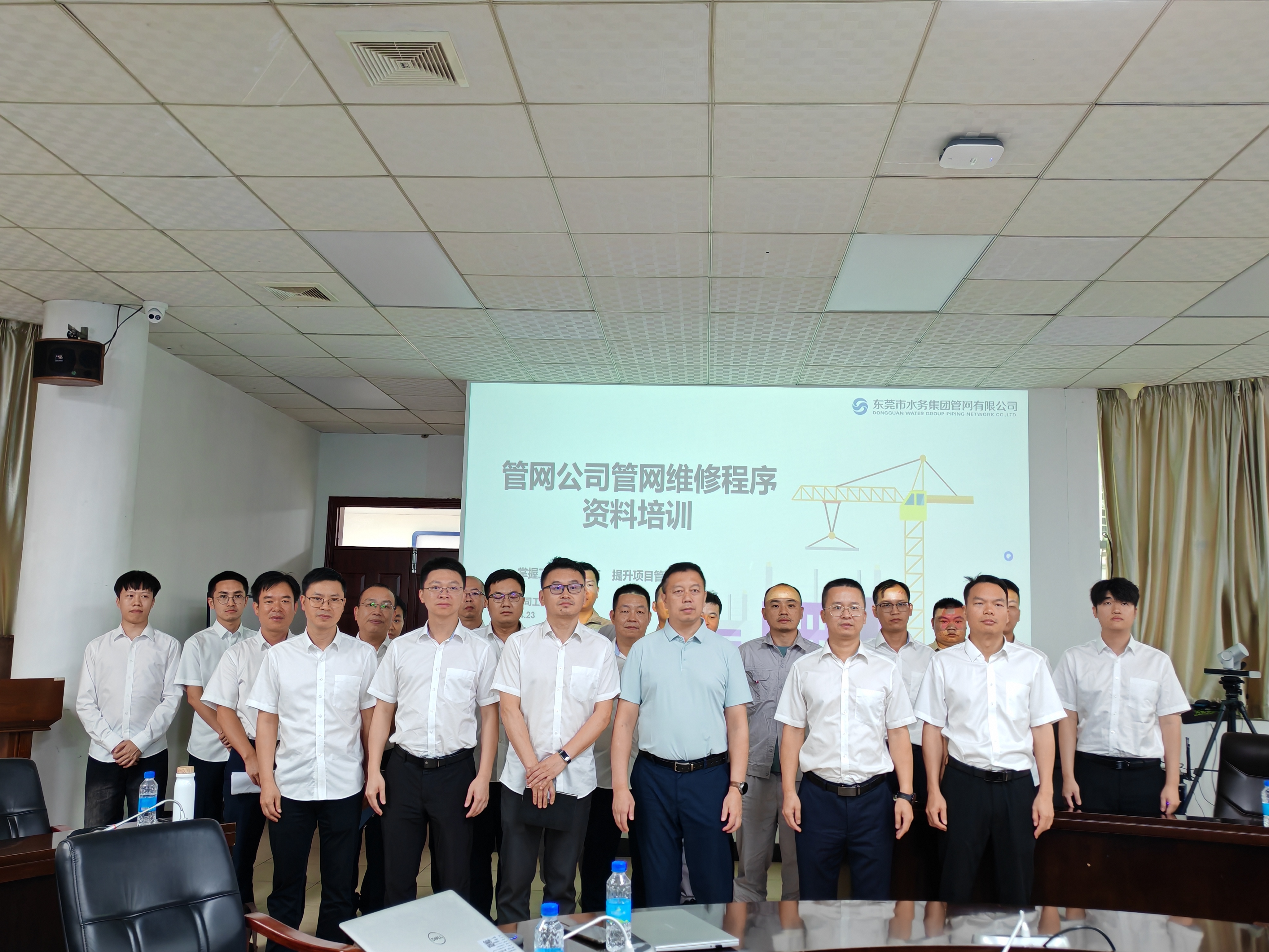 图1(碧水公司与管网公司项目管理交流人员合影).jpg 图1(碧水公司与管网公司项目管理交流人员合影).jpg