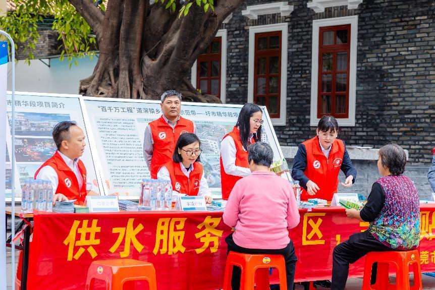 5.供水服务进社区.png