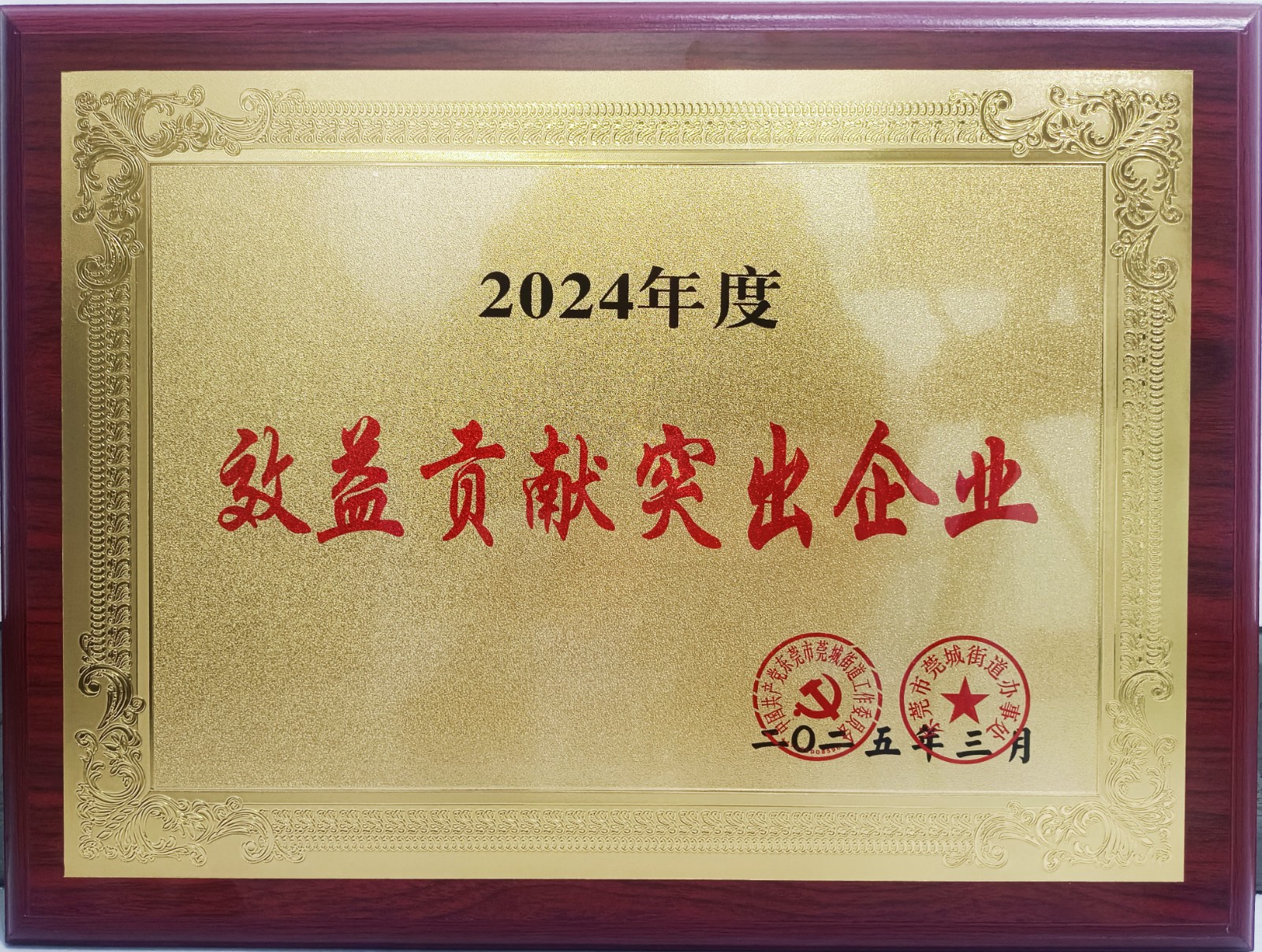 微信图片_20250327152613.jpg 微信图片_20250327152613.jpg