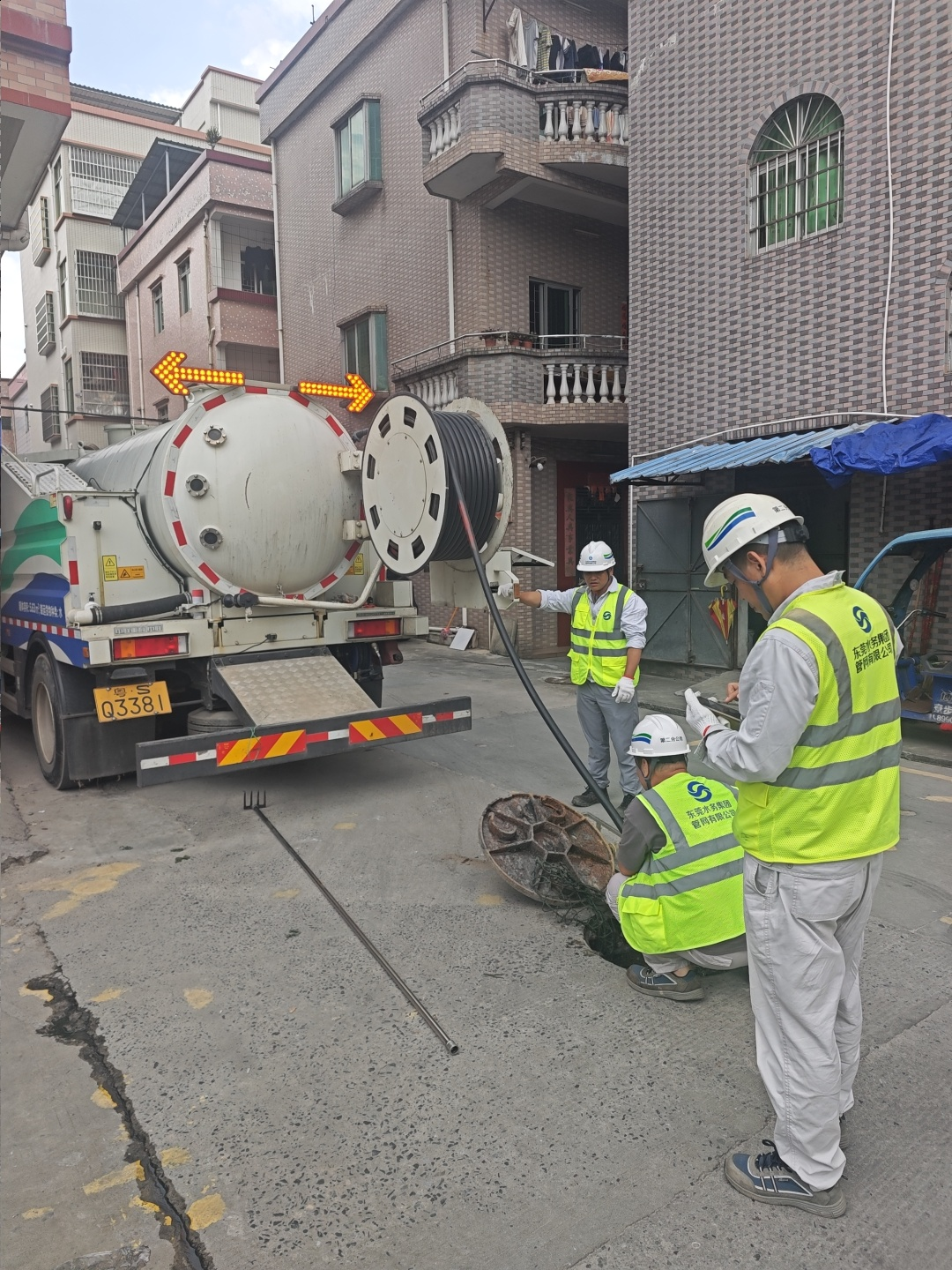 清疏作业 (3).png